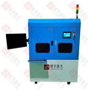 鈣鈦礦組件穩(wěn)態(tài)LED太陽光模擬器
