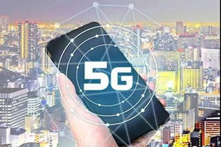 5G網(wǎng)絡的安全挑戰(zhàn) 網(wǎng)絡安全專家警示新風險與應對之道
