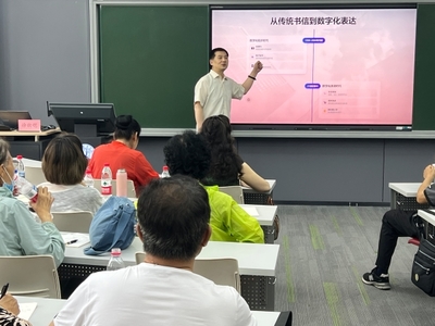 【精準服務】我校舉辦“科技助老 智享生活”人工智能系列培訓講座——數字內容制作服務賦能老年教育