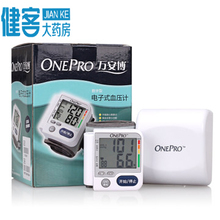 萬安博電子血壓計 家用血壓監(jiān)測的智能選擇與產(chǎn)品全解析