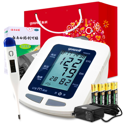 魚躍語音電子血壓計 一款適合家用的便捷上臂式血壓監(jiān)測伙伴