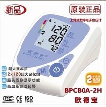 歐德寶電子血壓計全系列選購指南 家用健康監(jiān)測的貼心之選
